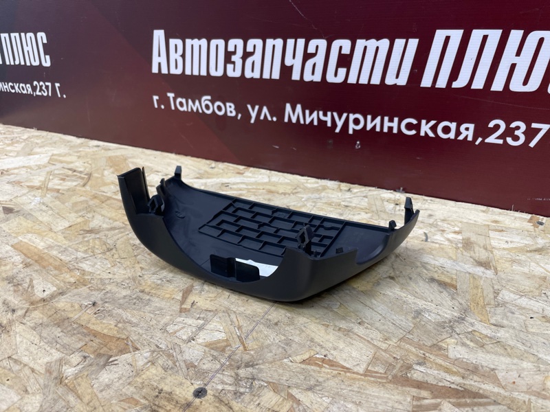 Подрулевой кожух