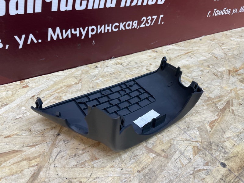 Подрулевой кожух