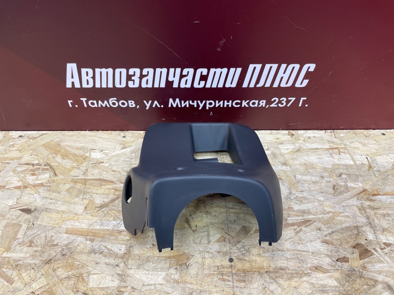 Подрулевой кожух