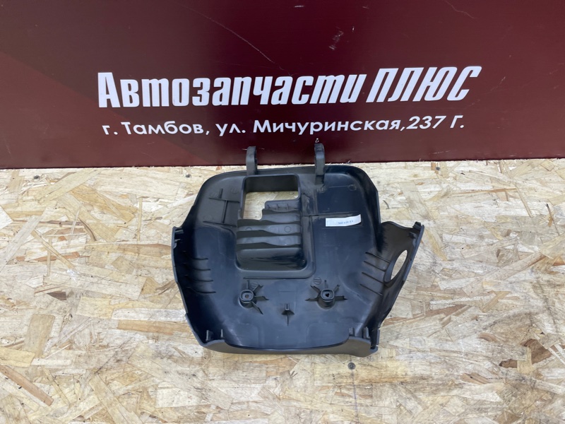 Подрулевой кожух