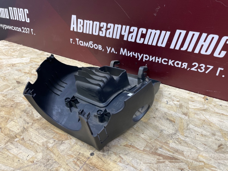 Подрулевой кожух