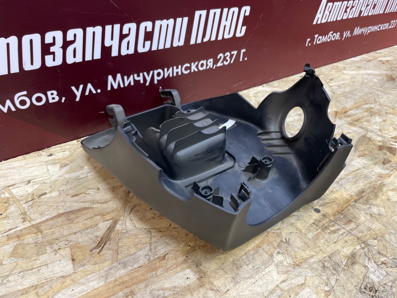 Подрулевой кожух