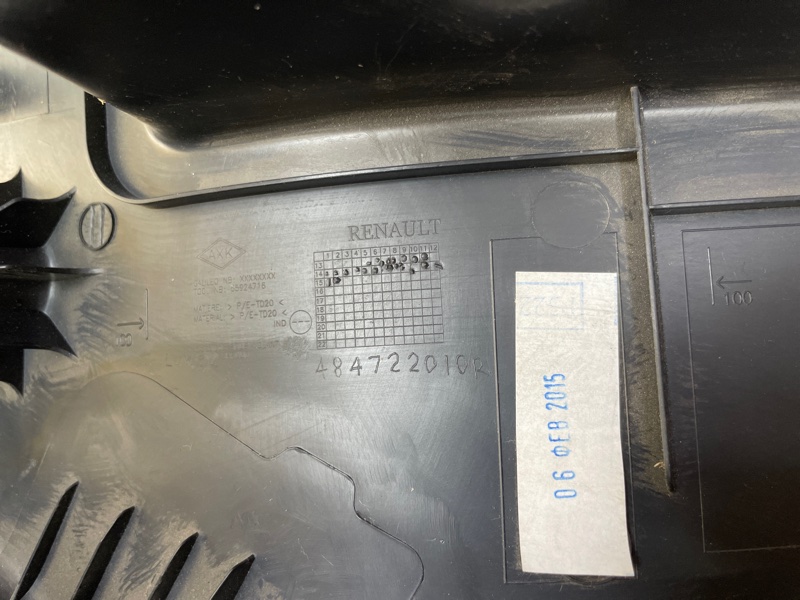 Подрулевой кожух