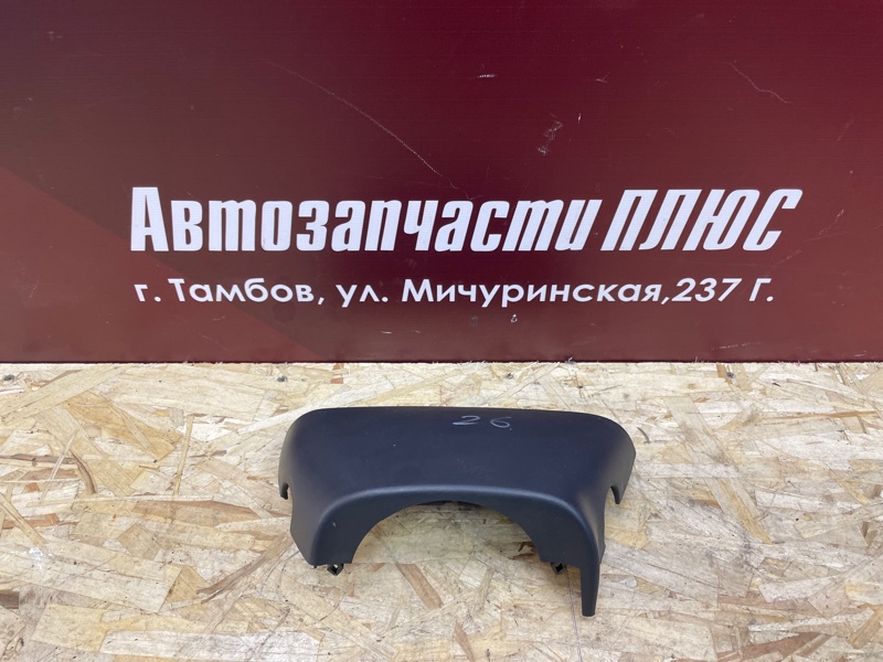 Подрулевой кожух