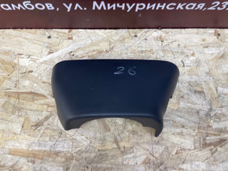 Подрулевой кожух