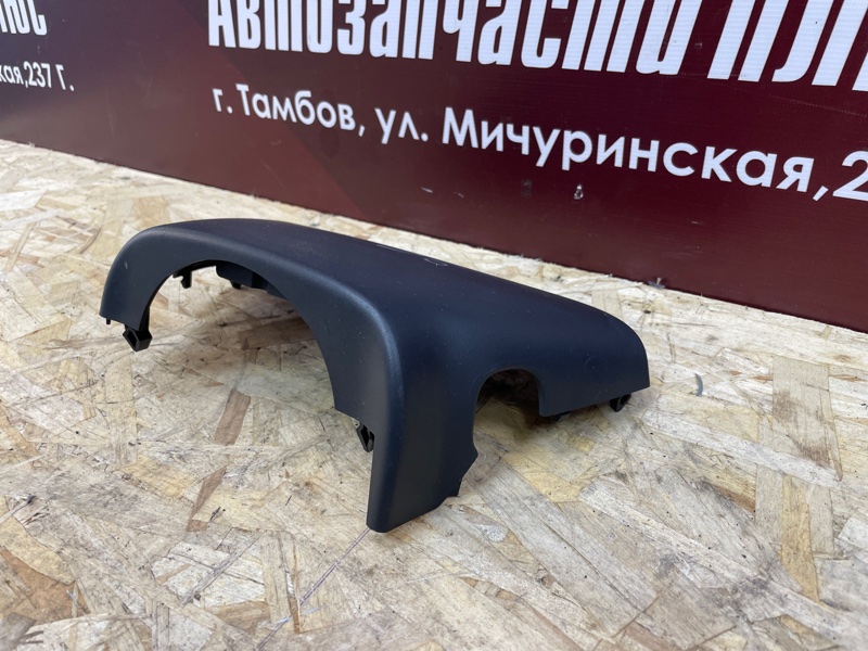 Подрулевой кожух