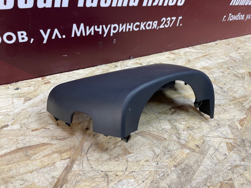 Подрулевой кожух