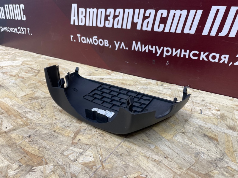 Подрулевой кожух