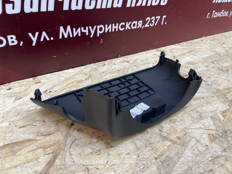 Подрулевой кожух