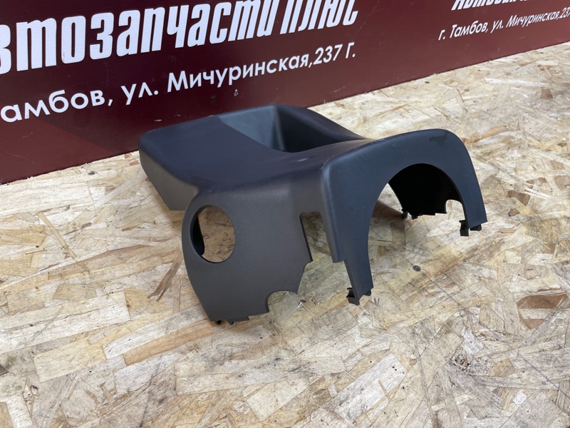 Подрулевой кожух