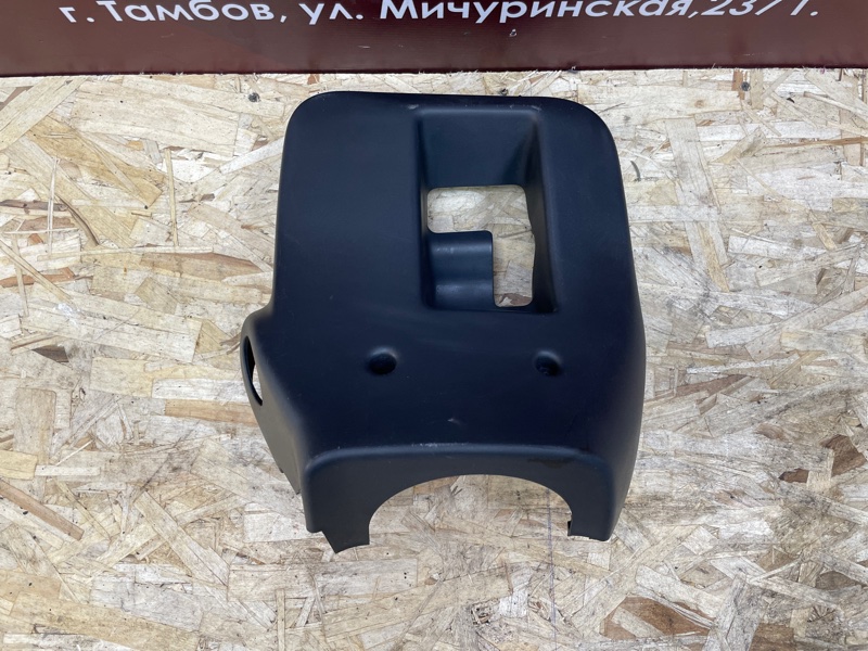 Подрулевой кожух