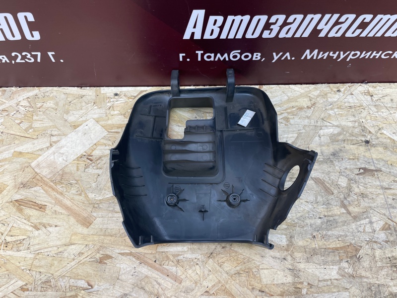 Подрулевой кожух