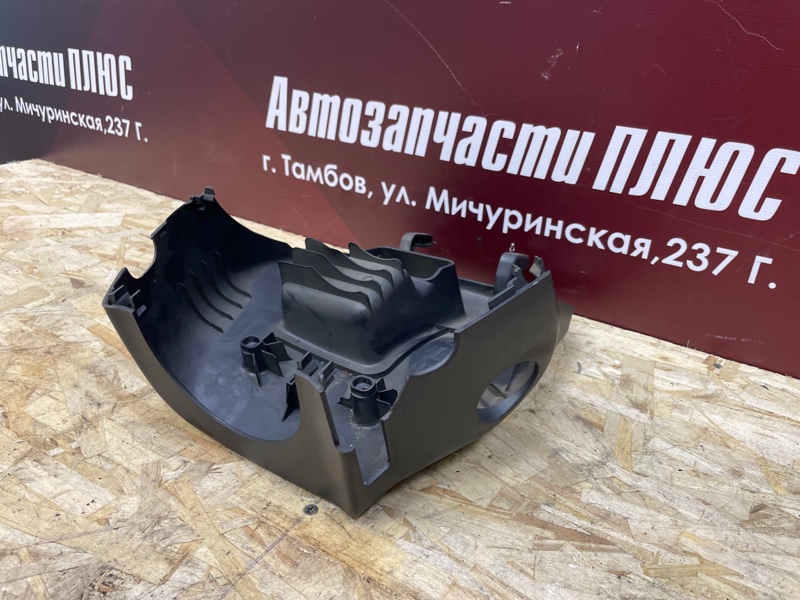 Подрулевой кожух