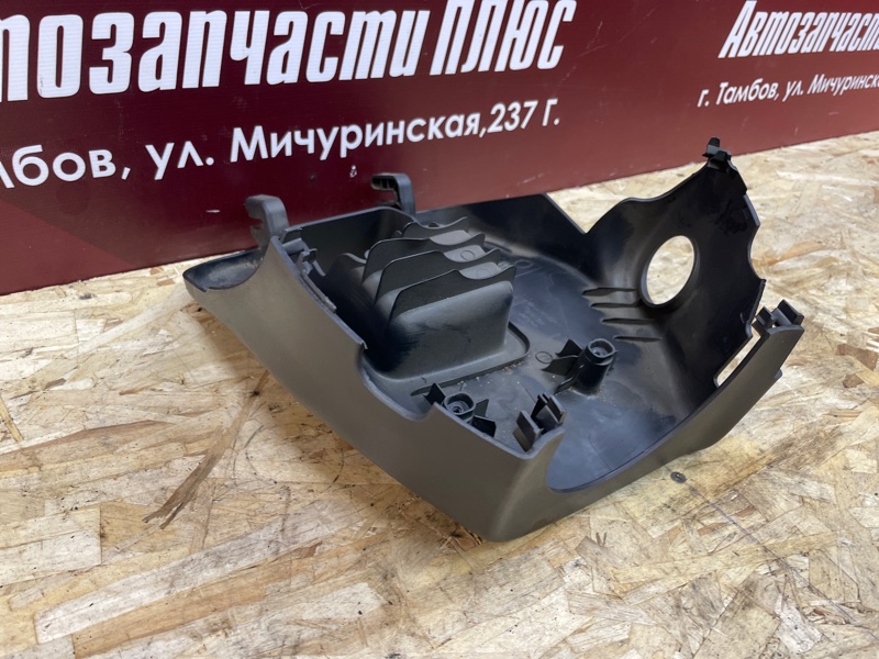 Подрулевой кожух