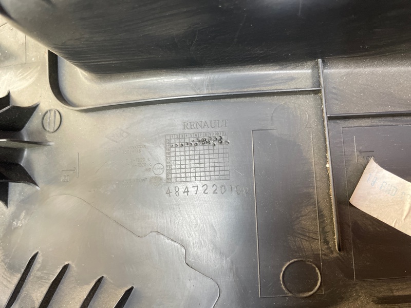 Подрулевой кожух