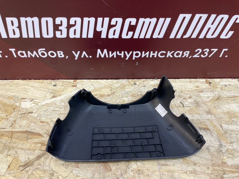 Подрулевой кожух