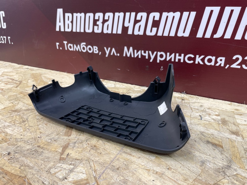 Подрулевой кожух