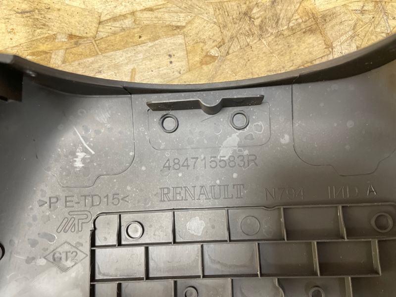 Подрулевой кожух