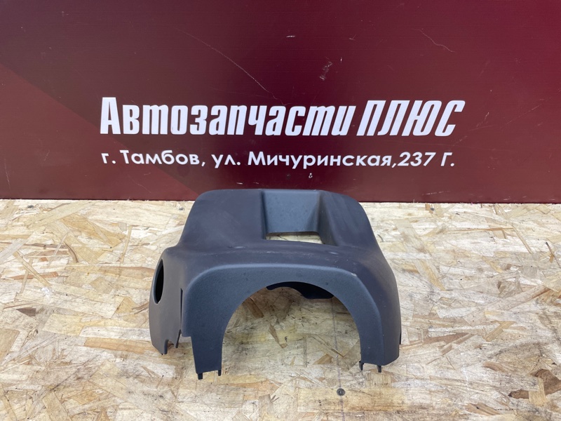 Подрулевой кожух