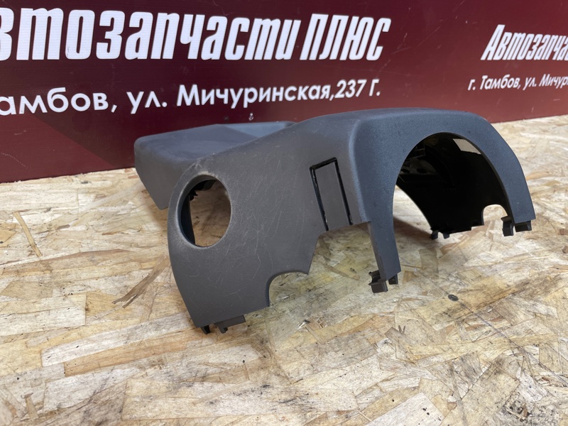 Подрулевой кожух