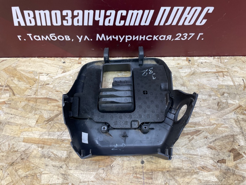 Подрулевой кожух