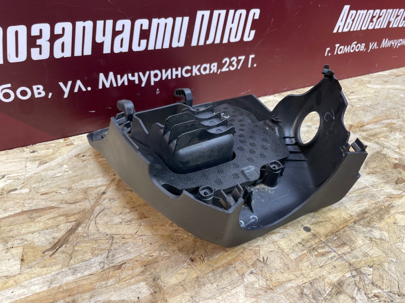 Подрулевой кожух