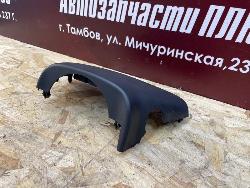 Подрулевой кожух