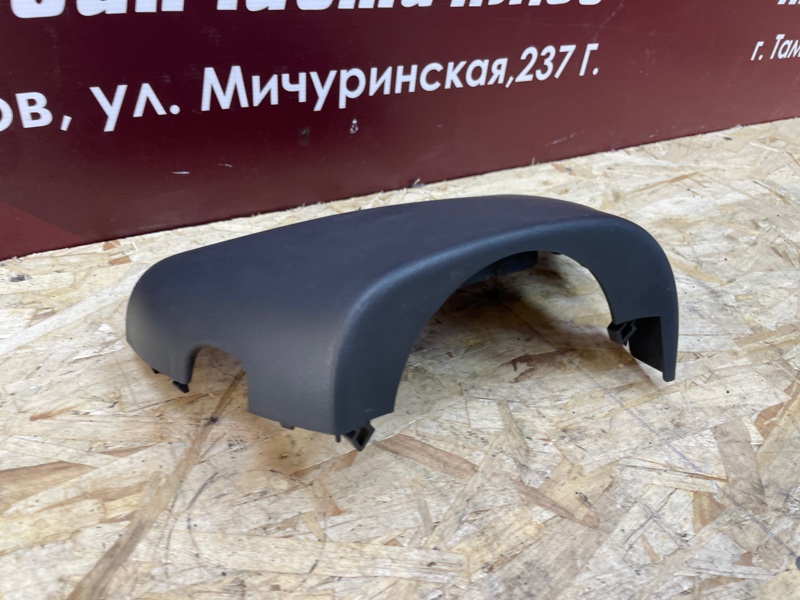 Подрулевой кожух