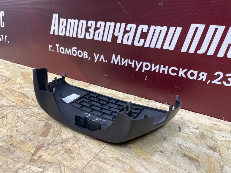 Подрулевой кожух