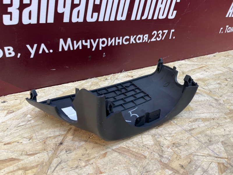 Подрулевой кожух