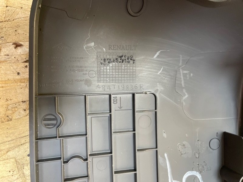 Подрулевой кожух