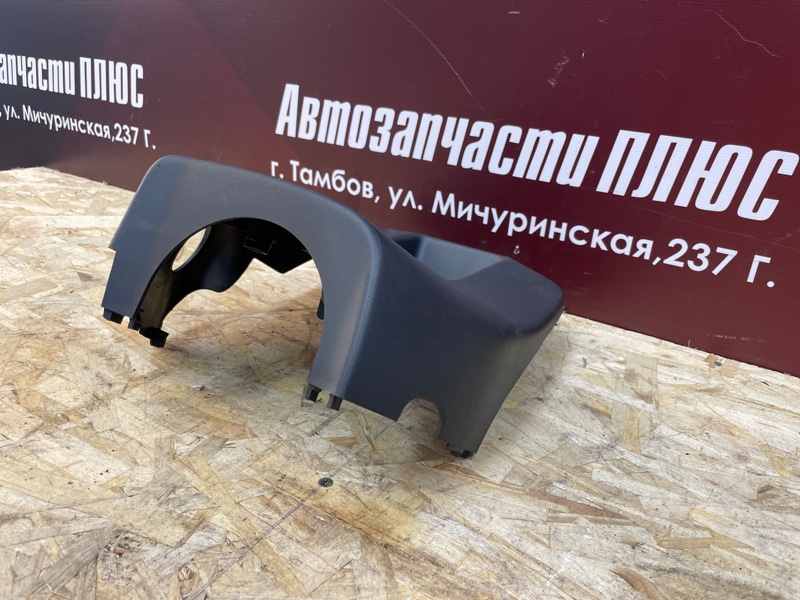 Подрулевой кожух