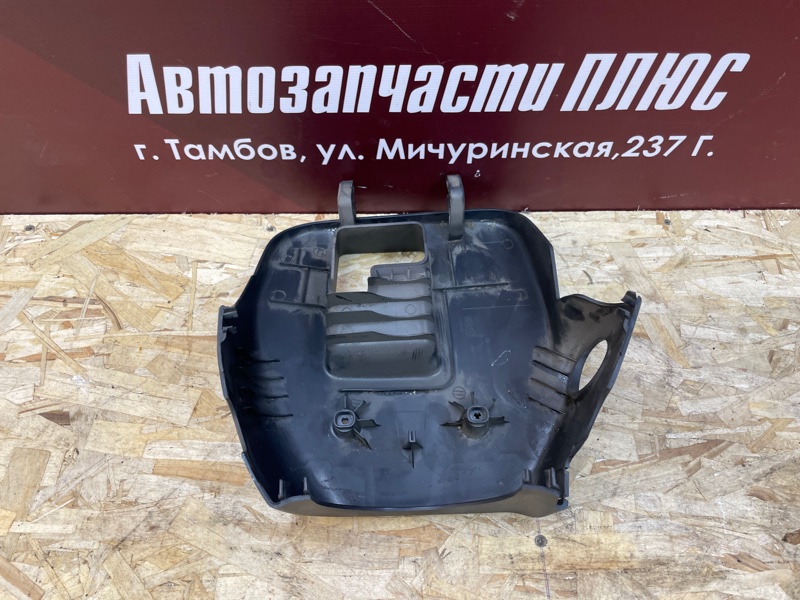 Подрулевой кожух