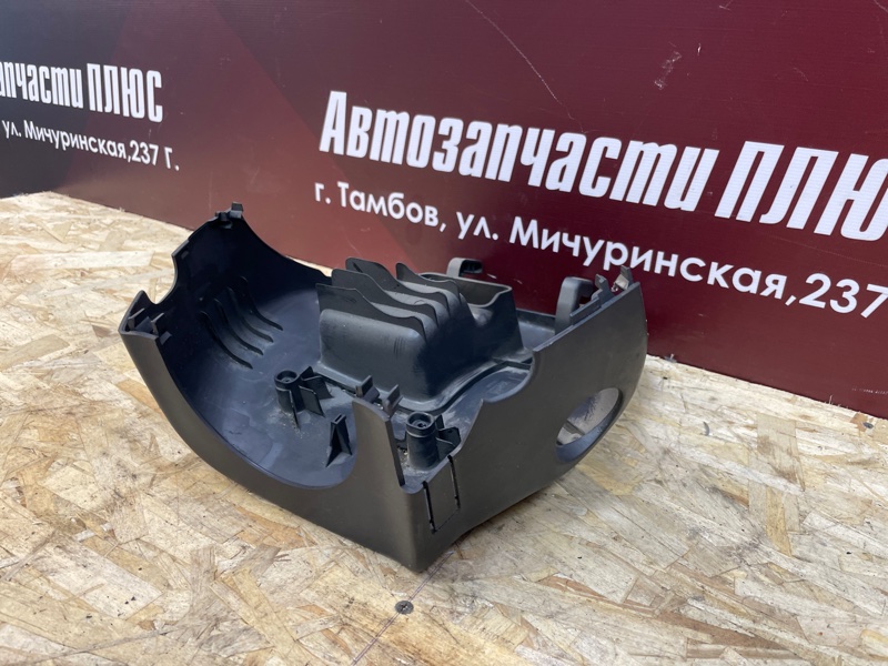 Подрулевой кожух