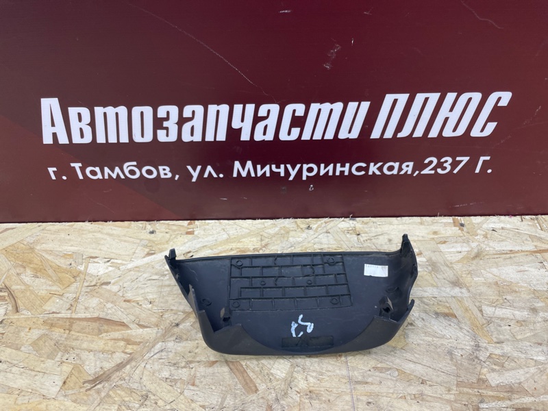 Подрулевой кожух