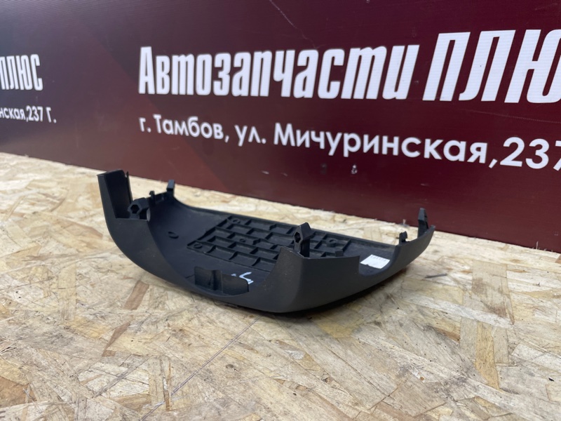 Подрулевой кожух