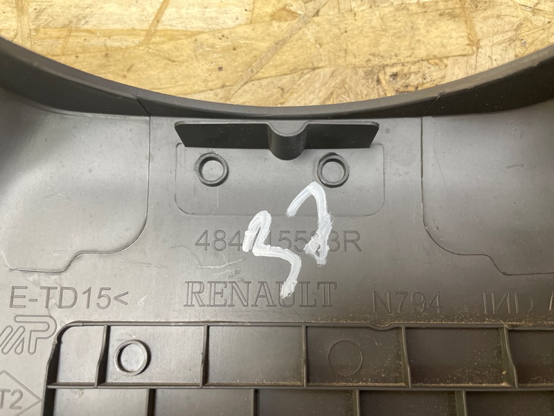 Подрулевой кожух