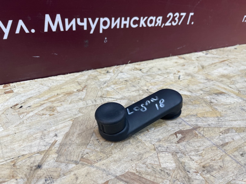 Ручка стеклоподъемника