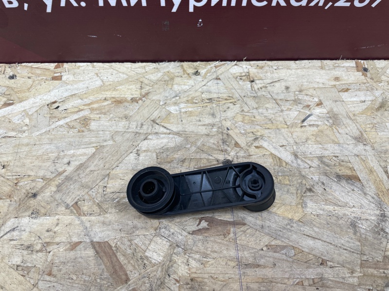 Ручка стеклоподъемника