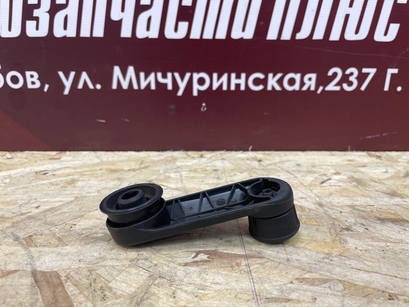 Ручка стеклоподъемника