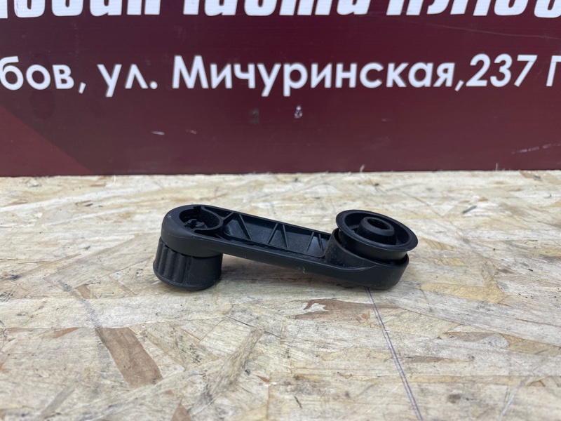 Ручка стеклоподъемника