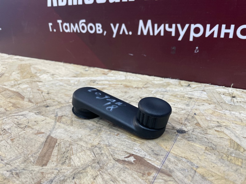 Ручка стеклоподъемника