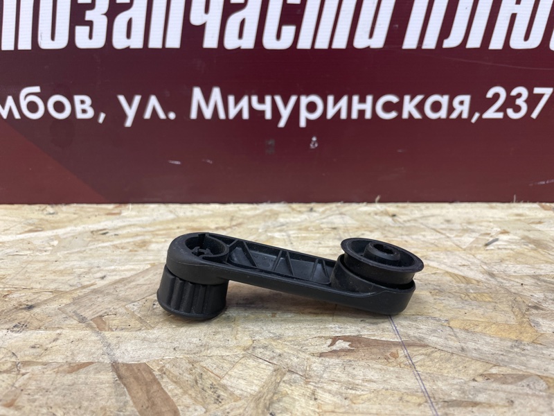 Ручка стеклоподъемника