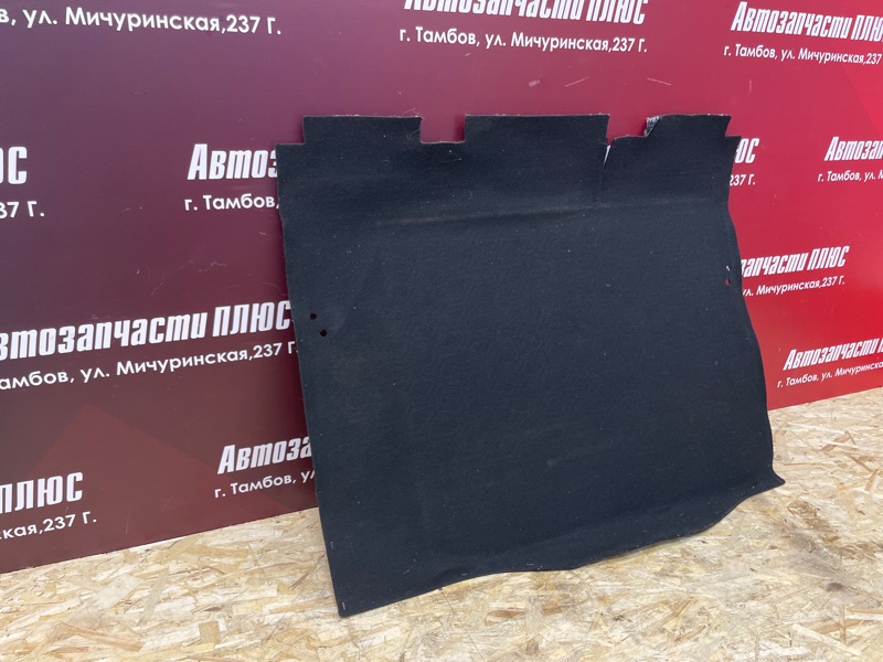 Обшивка пола багажника