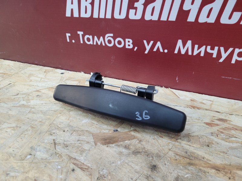 Ручка двери внешняя