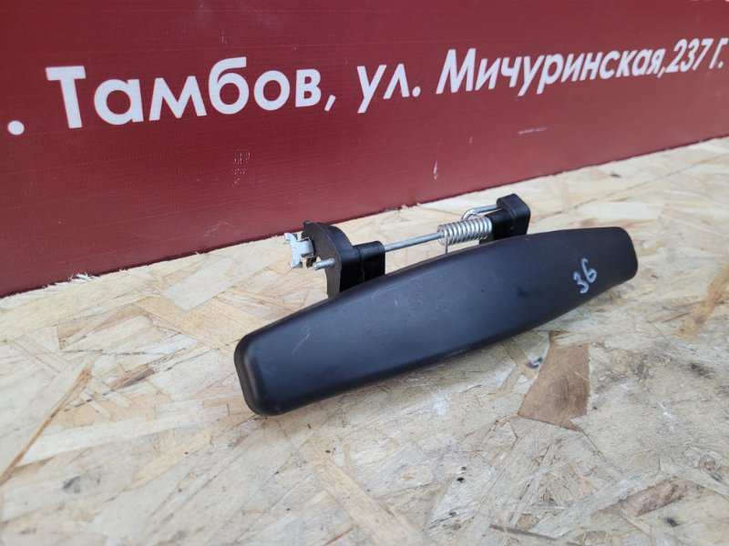 Ручка двери внешняя