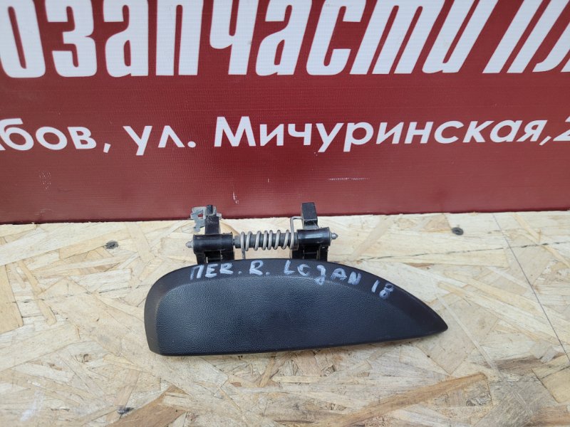 Ручка двери внешняя