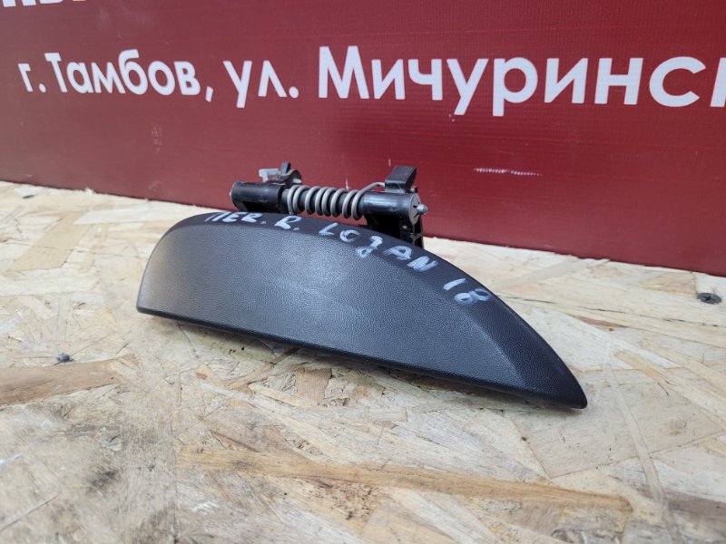 Ручка двери внешняя