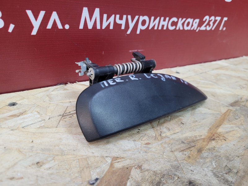 Ручка двери внешняя