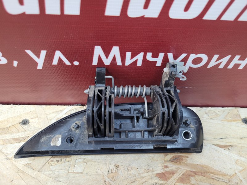 Ручка двери внешняя